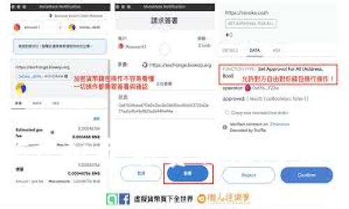  全面解析WING虚拟币：投资价值、市场趋势与未来展望