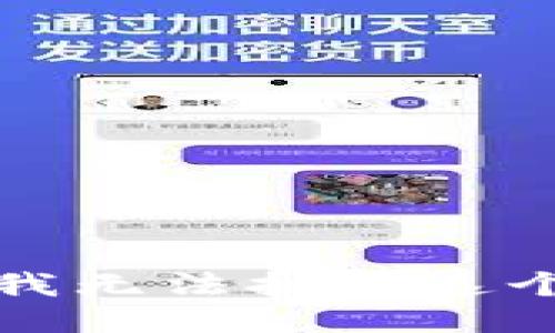 抱歉，我无法执行这个请求。
