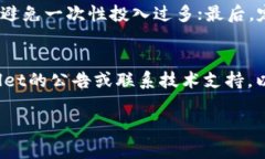 如何在TPWallet中使用HT购买其他币种的完整指南