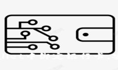 : 详解如何在TPWallet中绑定银行卡，安全便捷的操
