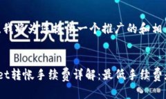 在这里，我将为您提供一个推广的和相关内容。