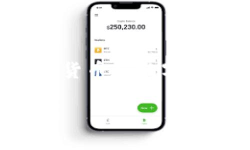 在香港，TPWallet（TP钱包）是一种数字钱包，旨在让用户方便地管理各种加密货币和数字资产。接下来，我们将围绕“香港ID能否在TPWallet上使用”这个进行详细介绍。

香港ID能否在TPWallet上使用？全面解析