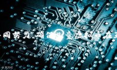 : 儿童虚拟币：掌握数字时代新科技，培养财经素