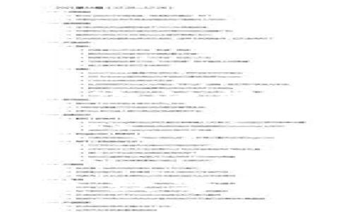 内容过长,无法一次性输出。请分段查询!
**与关键词示例:**
虚拟币Cere:未来数字货币的潜力与应用