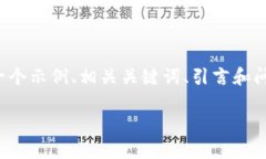 注意：由于篇幅限制，我