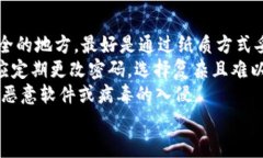 jiaotiTPWallet官网下载1.6.9：