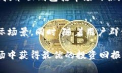biasVAST虚拟币：探索其潜力与未来趋势/bias  VAST虚