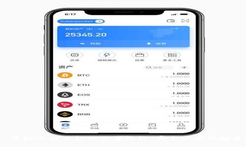 : 虚拟币与黄金的价值比较：哪个更值得投资？