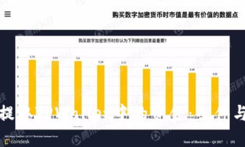 如何顺利提取TPWallet中的资金：条件与步骤详解