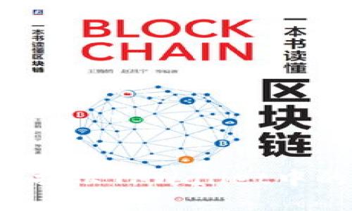 TPWallet安全吗？揭示TPWallet中的潜在骗局与风险