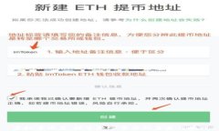 虚拟币试点：探索数字货币的未来与挑战