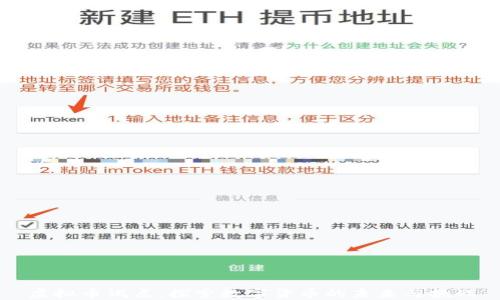 
虚拟币试点：探索数字货币的未来与挑战