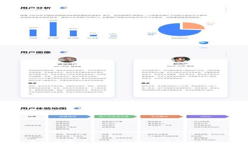 熊猫币虚拟数字币：未来数字资产的潜在投资机会