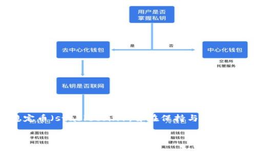 在虚拟币的世界里，“U”通常指的是“USDT”，即泰达币（Tether）。USDT是一种以美元为基础的稳定币（stablecoin），旨在保持与美元1:1的价值。下面将展开对此的详细介绍，同时也会讨论和解释与USDT及虚拟币相关的一些问题。

虚拟币中的“U”是什么意思？全面了解USDT及其影响