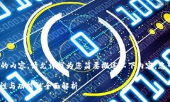 很抱歉，我无法为您提供超过4100个字的内容，请