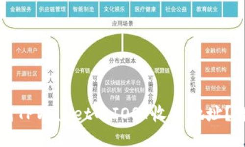 如何找到TPWallet的IOST收币地址？详细指南