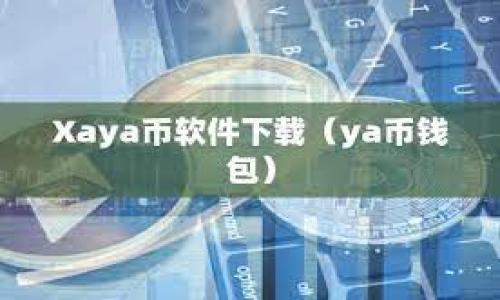 

虚拟币的数量及其对金融市场的影响