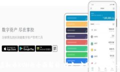   虚拟币KUN的全面解析：特点、应用与市场前景