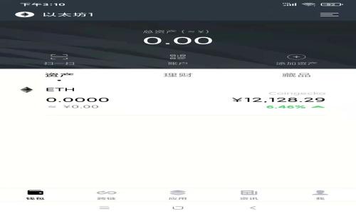 TPWallet 兑换指南：轻松存币、快速交易