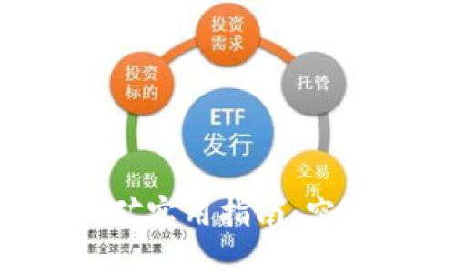 TPWallet挖矿实用指南:究竟能否盈利?