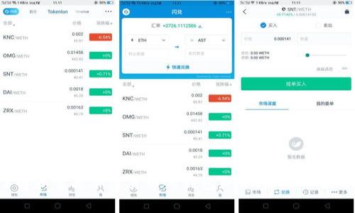   TPWallet电脑版私钥无法复制的解决方案与注意事项 / 
 guanjianci TPWallet, 私钥, 电脑, 加密货币 /guanjianci 

### 引言

在加密货币的世界中，私钥是保证用户资产安全的重要因素之一。TPWallet作为一款优秀的加密货币钱包，其安全性和便利性使得越来越多的用户选择使用。然而，有些用户在使用TPWallet电脑版时，发现无法复制私钥。这可能会让他们感到不安，因为私钥丢失或无法使用将导致资产无法访问。本文将深入探讨TPWallet电脑版私钥无法复制的原因和解决方案，并提供一些使用私钥时的注意事项。

### TPWallet的基本介绍

TPWallet是一款多功能的去中心化加密货币钱包，支持多种数字资产的存储和管理。它不仅支持主流的以太坊（ETH）、比特币（BTC）等数字货币，还可以管理NFT（非同质化代币）等特殊资产。TPWallet的优点在于操作简便、安全性高，并且提供了丰富的功能，如DApp浏览、代币交换等。

在使用TPWallet时，用户首先需要创建一个钱包并生成一组私钥。这些私钥是钱包安全的基石，因此用户应该谨慎保管并妥善处理。

### 私钥复制的问题

很多用户在进行转账或记录私钥时，发现无法通过常规的复制粘贴操作来复制私钥。这种情况可能会发生在：

1. **软件的限制**：某些软件为了提高安全性，会限制敏感信息的复制，以防止用户误操作或恶意软件的攻击。
2. **界面问题**：有可能是用户在操作过程中没有找到正确的复制操作，导致无法成功复制私钥。
3. **技术故障**：软件的bug或其他技术问题也可能导致无法复制私钥。

虽然这个问题看似简单，但用户应该重视，因为私钥的错误处理可能会造成严重的后果。

### 解决方案

对于无法复制TPWallet电脑版私钥的情况，我们可以尝试以下几种解决方案：

#### 检查复制操作

首先，用户需要确保自己使用了正确的操作方法来复制私钥。在TPWallet的界面中，通常会提供一个“复制”按钮或者在私钥的文本框内点击右键，然后选择“复制”。如果用户没有发现这些操作，请确认软件是否为最新版本，有时旧版本的软件在功能上可能会有缺失。

#### 使用其他工具记录私钥

如果通过常规方式仍然无法复制私钥，用户可以尝试使用截图工具来保存私钥。虽然这种方法相对不安全，但在特殊情况下（比如急需记录时）可以作为临时解决方案。在使用截图工具时，用户需要确保该截图不会泄露在不安全的地方。如果使用该方法，请务必在记完后及时删除截图。

#### 访问官方支持

如果以上的方法仍无法解决问题，建议用户访问TPWallet的官方网站或社区支持论坛，查看是否有其他用户遇到同样的问题，并找到解答或解决方案。此外，可以考虑联系TPWallet的客服团队，向他们反馈该问题并寻求帮助。

### 使用私钥的注意事项

用户在使用私钥时，需牢记以下几点：

1. **安全性**：私钥是唯一能控制用户资产的凭证，泄露私钥可能导致资产被盗。请务必保存在安全的位置，不要将私钥传给任何人。
   
2. **备份**：私钥确保自己钱包资产安全的重要性，用户在创立钱包的同时，应当为私钥制作备份。
   
3. **避免网络共享**：在任何情况下，请不要尝试在公共场合或不安全的网络环境下操作私钥。

4. **定期检查**：对于长期持有的资产，定期检查钱包与私钥的安全性。确保没有被篡改或丢失，并定期更新钱包软件。

### 问题探讨

在这一部分，本文将探讨一些可能相关的问题，并进行详细介绍。

#### 问题一：如果丢失私钥，该怎么办？

丢失私钥可能会导致完全无法访问钱包内的资金。因此，确保私钥的安全性和正常保管是极其重要的。但如果不幸发生，用户可以尝试以下步骤：

1. **寻找备份**：如果自创建钱包时备份过私钥，可以使用备份进行恢复。用户应该在创建钱包时就将私钥进行备份。
   
2. **多重签名钱包**：如果用户在创建钱包时设置了多重签名，尽管丢失了某一把私钥，仍可通过其他签名恢复钱包资产。

3. **联系支持团队**：某些钱包提供商有时候可以通过用户提供的一些信息进行验证，尝试帮助用户恢复钱包。

如果以上情况都无法解决，只能承认丢失私钥等同于丢失钱包资产。

#### 问题二：TPWallet是什么？它的主要特点是什么？

TPWallet是一个去中心化的加密货币钱包，旨在为用户提供安全、方便的数字资产管理平台。它具有以下几个主要特点：

1. **多货币支持**：TPWallet支持多种主流和非主流的加密资产，用户可以在一个平台上管理所有数字资产。

2. **安全性**：TPWallet提供了高级的安全功能，确保用户的私钥和资产不会受到攻击。同时，TPWallet不会保存用户的私钥，用户完全控制自己的资产。

3. **用户友好的界面**：TPWallet设计直观，用户可以轻松完成资产的发送和接收，适合不同层次的用户。

4. **去中心化**：作为去中心化钱包，TPWallet不依赖于任何第三方服务平台，确保用户的资产安全。

#### 问题三：如何安全使用加密货币钱包？

使用加密货币钱包时，用户需要遵循以下几个安全原则，以保护资产不受侵害：

1. **使用强密码**：登录钱包必须使用强密码，并定期更新密码，避免使用过于简单的密码，使其更难以被破解。

2. **双重认证**：如果钱包支持双重认证，用户应该激活此功能，增加额外的账户保护层。

3. **保持软件更新**：定期更新钱包软件，以确保用户使用的是最新版本，避免因已知漏洞导致的安全问题。

4. **谨慎网上交易**：进行任何加密货币交易时，小心诈骗，确保交易平台的可靠性。

#### 问题四：如何生成一个私钥？

生成私钥的过程对于用户来说是相对透明的。在TPWallet中，用户在创建钱包时，会自动生成一对公钥和私钥。一般而言，私钥的生成过程如下：

1. **随机数生成**：通过高安全性的随机数生成器生成一个独特的随机数，这个随机数就是用户的私钥。

2. **加密算法**：使用去中心化密码学算法（如椭圆曲线加密算法），确保私钥的安全性和唯一性。

3. **确认与显示**：私钥生成后，用户会在TPWallet中看到并须确认，确保不通过任何第三方分享该密钥。

生成私钥后，用户将进行风险评估，决定如何安全妥善的管理该密钥，确保其资产安全。

### 总结

TPWallet电脑版用户在遇到无法复制私钥的问题时，不必慌张。通过上述方法和建议，用户可以在一定程度上解决问题，并在使用私钥时保持安全性。始终将安全放在首位，不断了解和掌握加密货币的钱包知识，是每一位用户应尽的责任。希望本文内容能够帮助到正在使用或即将使用TPWallet的用户们，让大家在加密货币的世界中体验到更安心、更便捷的服务。
