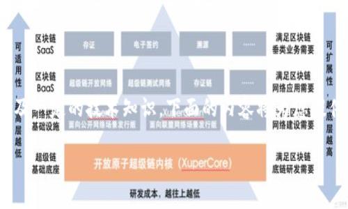 在TP（通常是指某个技术平台或框架）中创建门罗币钱包的过程涉及一定的技术知识。下面的内容将为您提供一个大概的方向和框架，包括、关键词、介绍以及可能相关的问题。

如何在TP中创建门罗币钱包：完整指南