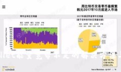 TPWallet能量宽带不足的解决