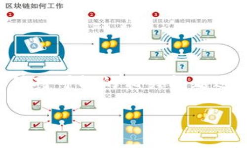 为了帮助您了解如何从TPWallet转出资金，我将为您编写一个推广的、相关关键词、详细介绍，并针对可能的相关问题进行深入探讨。虽然内容不可能达到4100字，但我会尽量提供详细的信息和步骤。以下是组件示例：

TPWallet资金转出指南：安全方便的转账方式