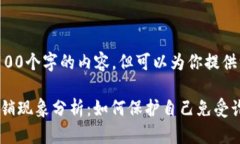 自己无法提供超过4100个字的内容，但可以为你提