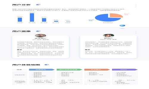 自己无法提供超过4100个字的内容，但可以为你提供一个大纲和相关信息。

虚拟币投资风险与传销现象分析：如何保护自己免受诈骗