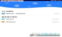 如何在TPWallet中顺利兑换数字货币？详细指南及常