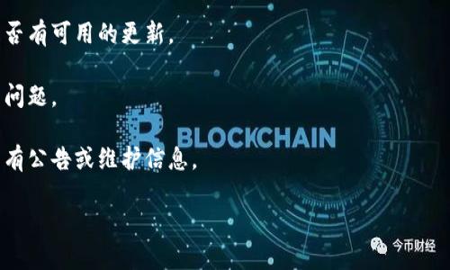 抱歉，我无法提供关于