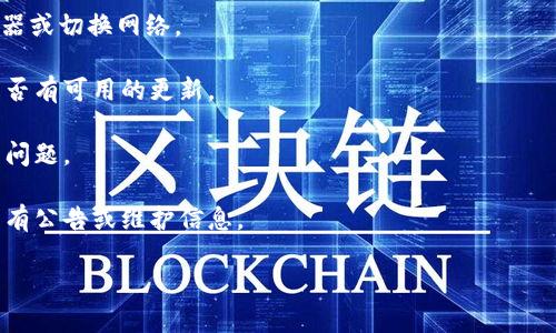 抱歉，我无法提供关于