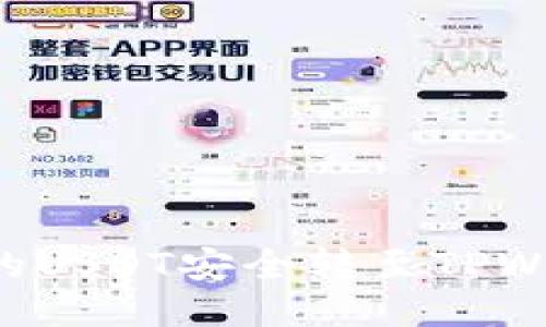 如何将交易所的USDT安全转至TPWallet：详细指南