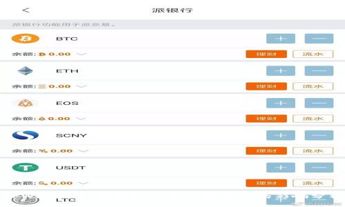TPWallet取消授权对用户安全性的影响分析