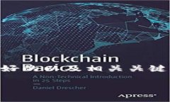 注意：在这里提供的信息