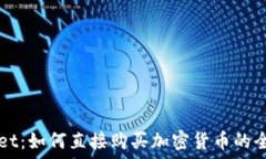   TPWallet：如何直接购买加