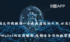 内容超出限制，请允许我