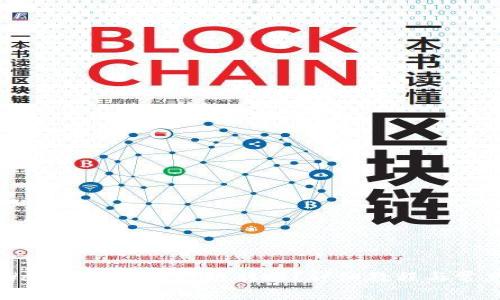 如何在TPWallet上进行跨链转账？详细教程与常见问题解析