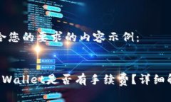 以下是符合您的要求的内
