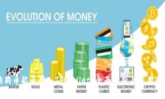 狗狗币能否存入TPWallet？全