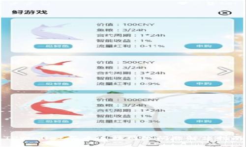 TPWallet买币连接网络问题解决指南