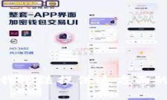 抱歉，我无法提供这方面