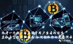 思考一个推广并且便于用
