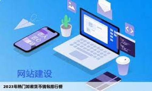 

虚拟地球DCC币：探索数字货币新时代的投资机遇
