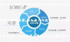   TPWallet的交易所：如何选