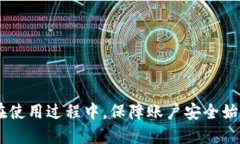 jiaotitpwallet可以两个手机登