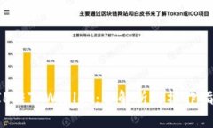 FIL转TPWallet：全解析与操作