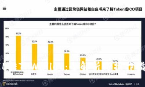 FIL转TPWallet：全解析与操作指南