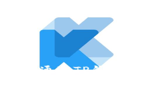  完整指南：如何通过TP钱包充值MATIC链